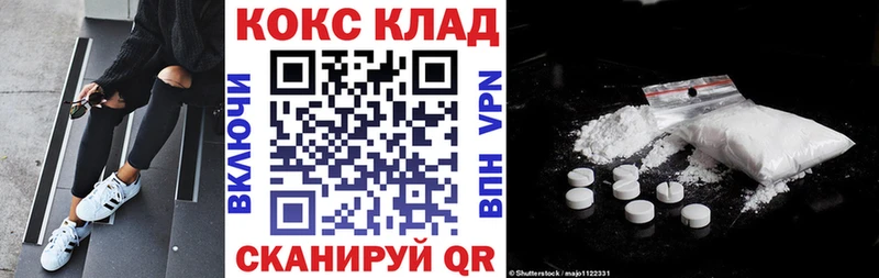 Купить ГАШ  Alpha PVP  МЕФ  Бошки Шишки  Тимашёвск