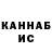 Кетамин VHQ Dunkin biscuits
