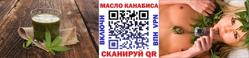 Canna-Cookies конопля  Купить закладки  Тимашёвск 