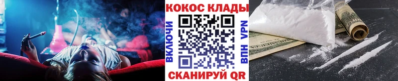 КОКАИН Columbia  Купить закладки  Тимашёвск 