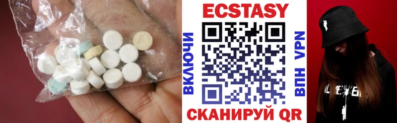 Купить закладки  Тимашёвск  ЭКСТАЗИ круглые 