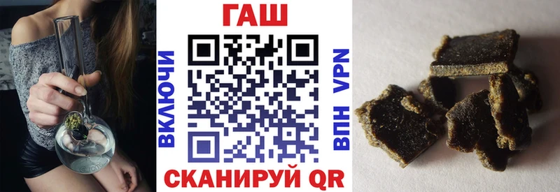 Купить закладки  Тимашёвск  ГАШ Premium 