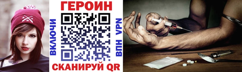 Купить закладки  Тимашёвск  ГЕРОИН VHQ 
