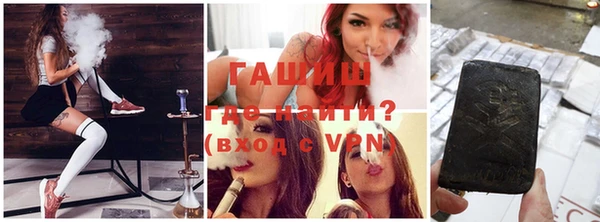 молекула духа Волосово