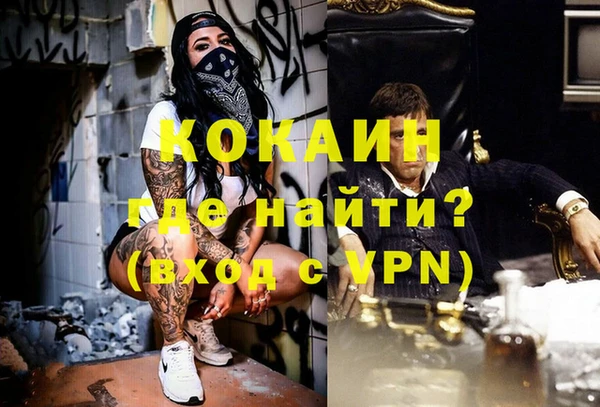 таблы Волоколамск