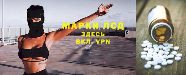 таблы Волоколамск