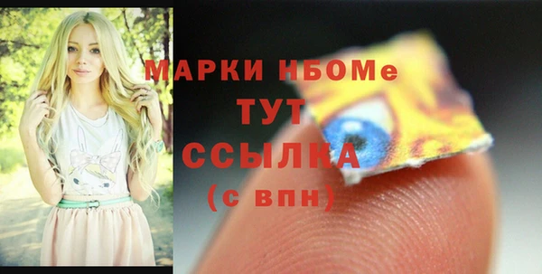 таблы Волоколамск