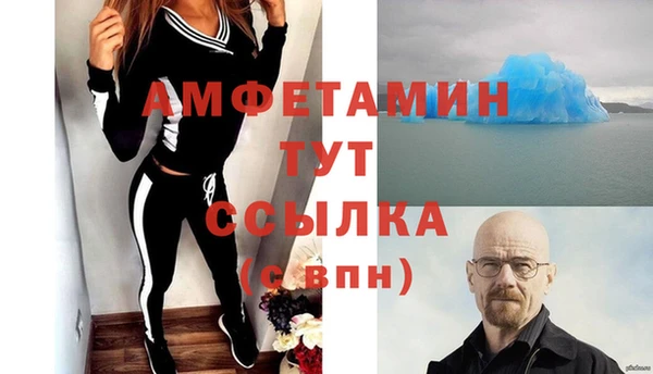 бутират Володарск