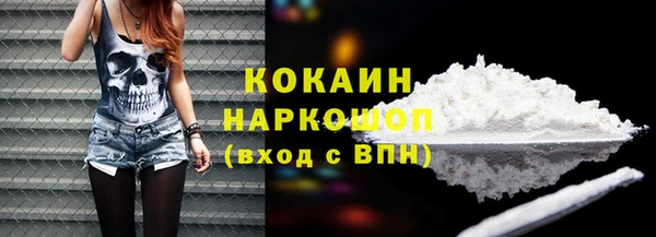 таблы Волоколамск
