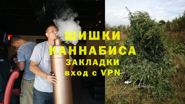 бутират Володарск