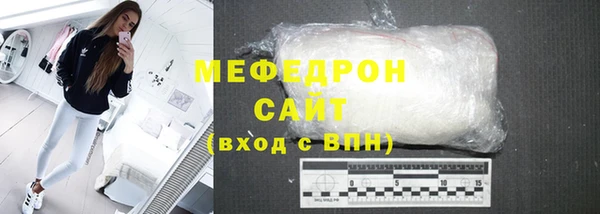 бутират Володарск