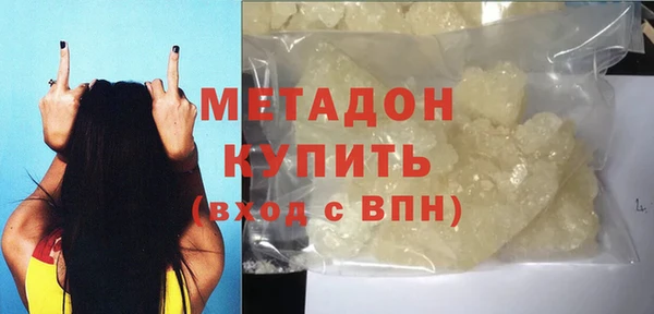 молекула духа Волосово