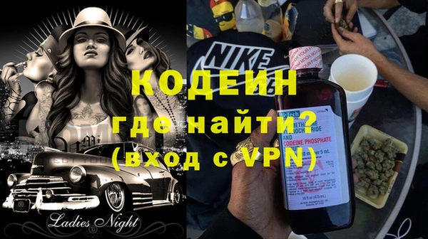 таблы Волоколамск