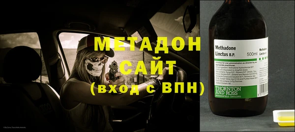 бутират Володарск