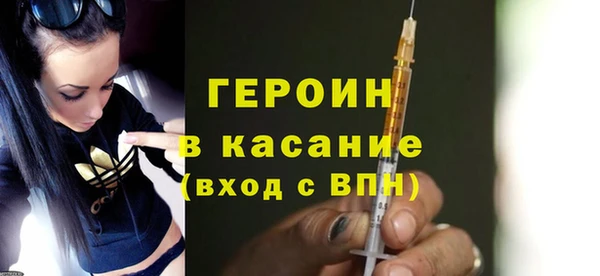таблы Волоколамск