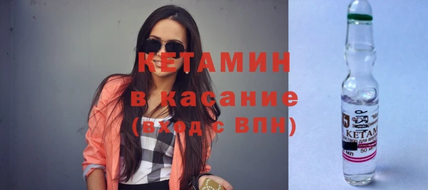 бутират Володарск