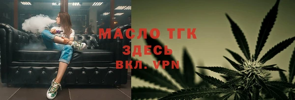 молекула духа Волосово