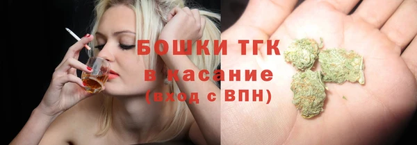 бутират Володарск