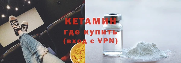 молекула духа Волосово