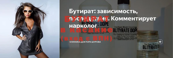 молекула духа Волосово