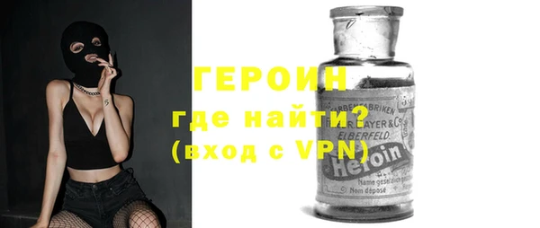 молекула духа Волосово