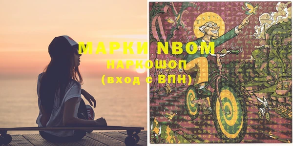 таблы Волоколамск