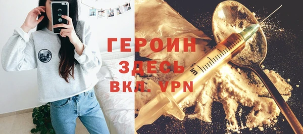молекула духа Волосово