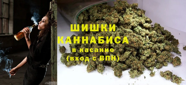 бутират Володарск