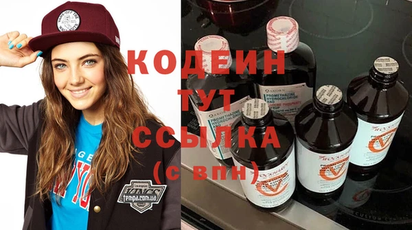 бутират Володарск