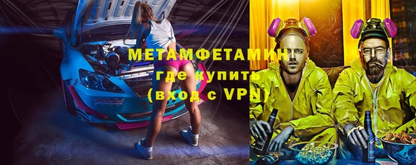 бутират Володарск