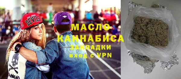 бутират Володарск