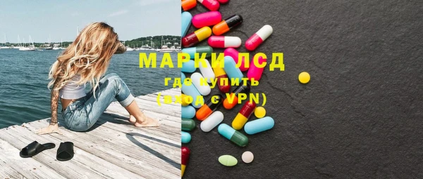 молекула духа Волосово