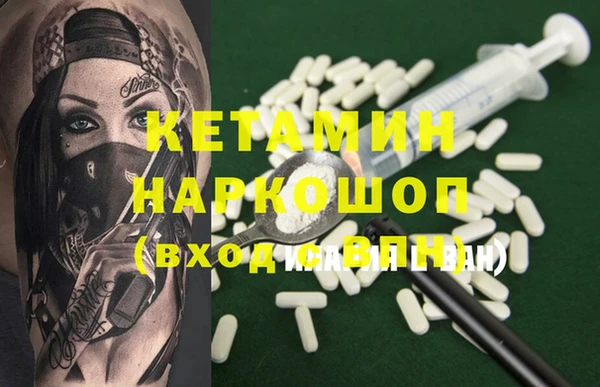 молекула духа Волосово