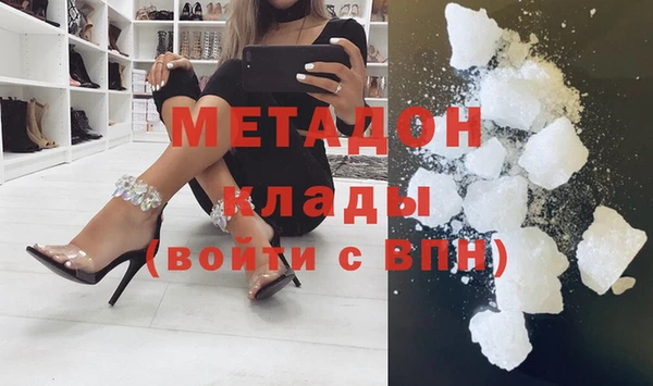 таблы Волоколамск