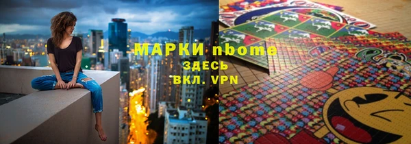 бутират Володарск