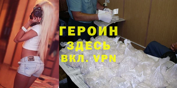 молекула духа Волосово