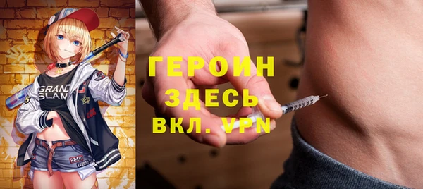 молекула духа Волосово