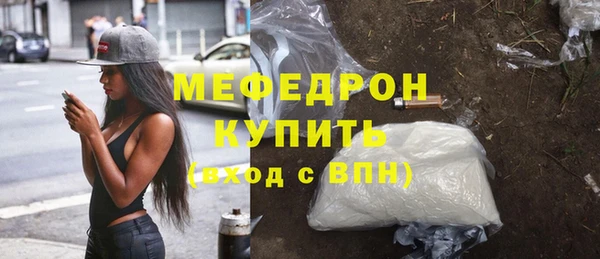 таблы Волоколамск
