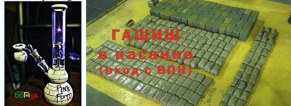 бутират Володарск