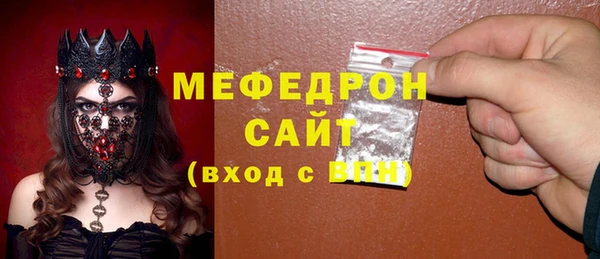 таблы Волоколамск
