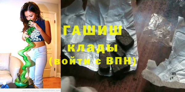 таблы Волоколамск
