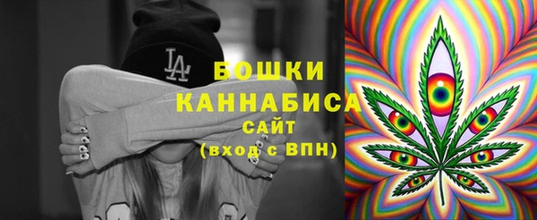 бутират Володарск