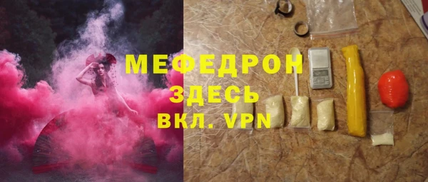 молекула духа Волосово