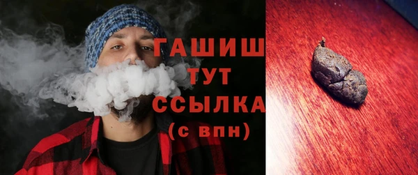 таблы Волоколамск
