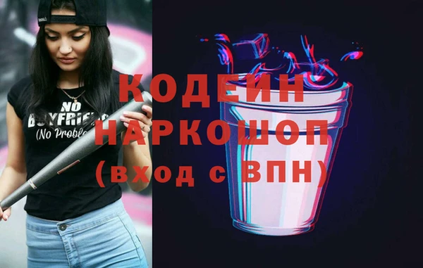 таблы Волоколамск