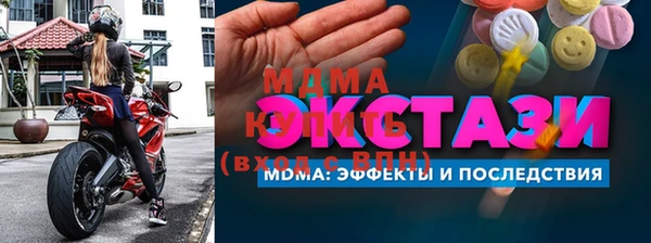 таблы Волоколамск