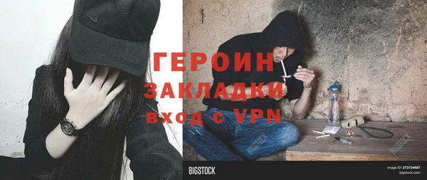 таблы Волоколамск