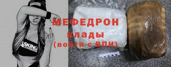 молекула духа Волосово