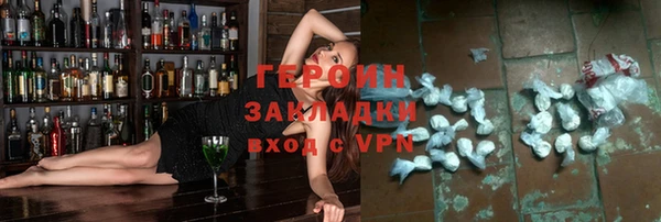 бутират Володарск