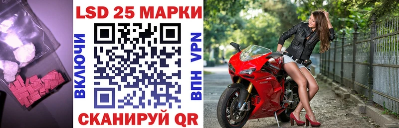Купить где  Тимашёвск  ЛСД экстази кислота 